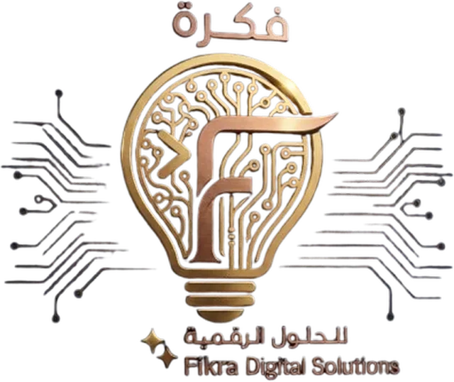 فكرة للحلول الرقمية