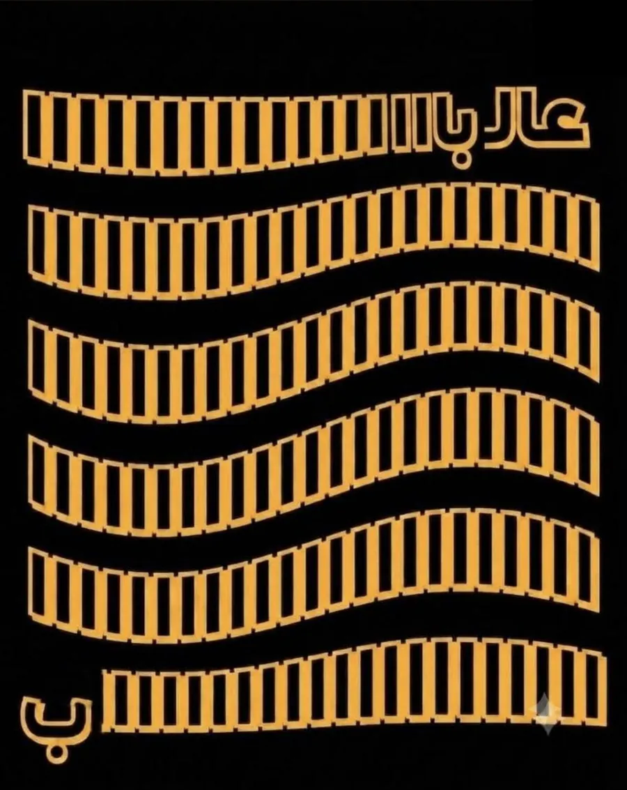 الشريحة 4: عالباب