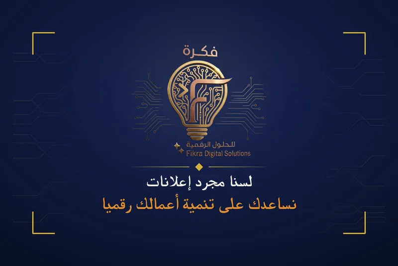 الهوية والبطاقة الورقية